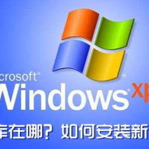 Windows XPϵͳģΰװ壿