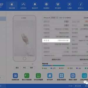 iPhone кʲôܣ