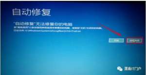 win10Զ޸޷޸ĵԵķ