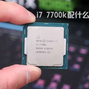 i7 7700kʲôԿ