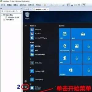 WIN10װ̳̣壩ϵͳŻ1