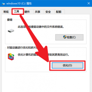 win10Ƭķ