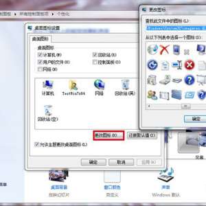 win7θͼͼƬ