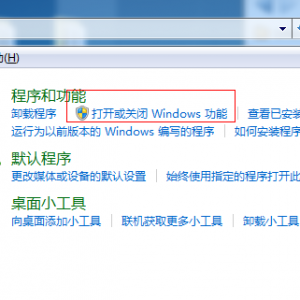 win7ôftp