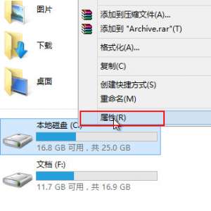 win8ϵͳc