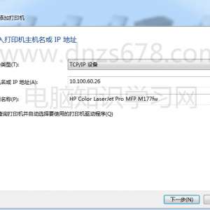 Windows 64bitӡװ32bit