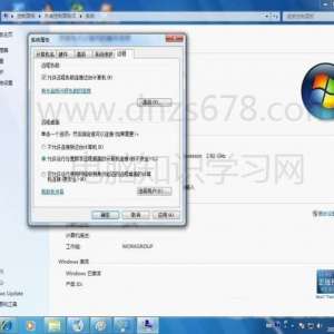 win7Զô Զ
