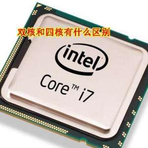CPU˫˺ĺʲô