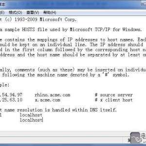 win7 hostsԭļ