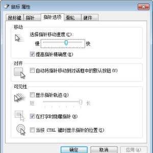 win7ٶĵ
