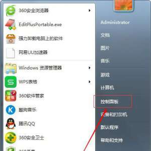 win7 win7÷