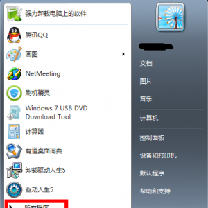 win7ϵͳԴͼݼʲô