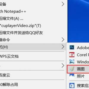 win10ͼʹý̳