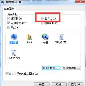 win7治ʾվ