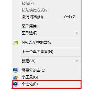 win7