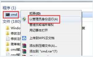 ʲôǲģʽ/˳windows7ģʽļ