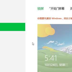 Win8ԶʾͼƬ