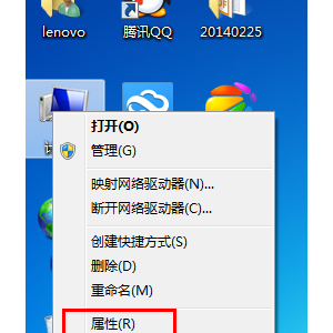 如何远程控制另一台电脑