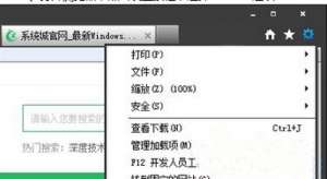 浏览器网页自动弹出怎么屏蔽