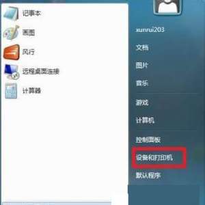 如何添加网络打印机 win7添加网络打印机步骤