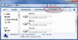 Win7ļڵĲ˵п尴ť