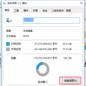 win7win10ļ