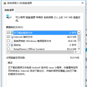 win7win10ļ