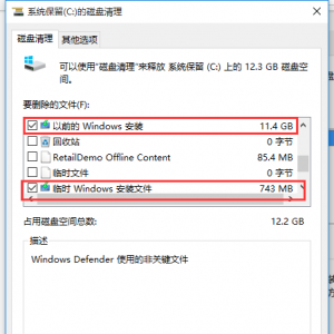 win7win10ļ