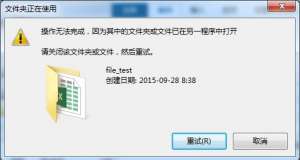 win7ɾļʾļлļһд򿪡Ľ