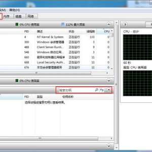 win7ɾļʾļлļһд򿪡Ľ