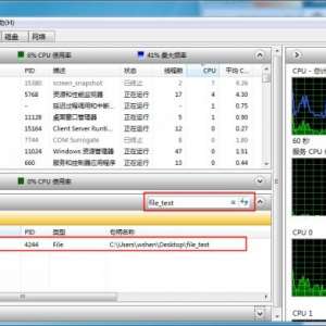 win7ɾļʾļлļһд򿪡Ľ