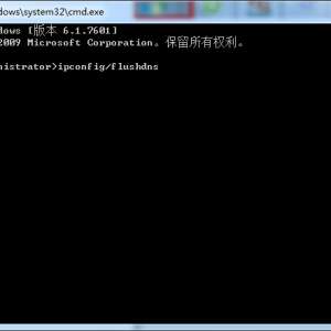 DNS