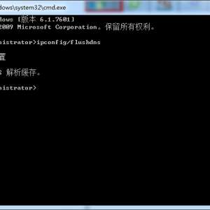 DNS