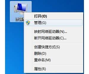 解决新买电脑只有一个c盘怎么分区办法