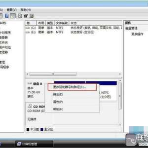 解决新买电脑只有一个c盘怎么分区办法7