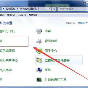 win7ô ȵڵϸ(ͼĽ̳)