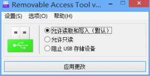 õUSB洢豸ĹƼ