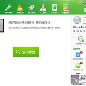 Ϊʲôwin7 c̿ռԽԽС