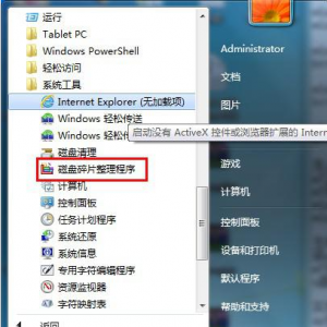 win7Ƭ