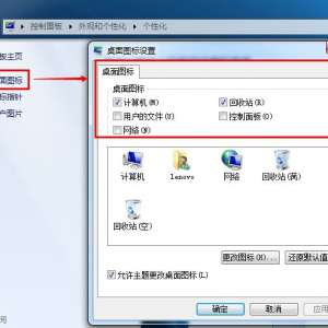 Win7ϵͳͼ