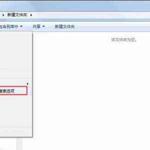 win7ļôʾ