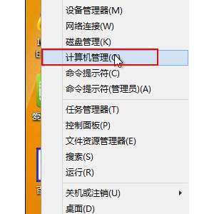 win8ÿ뷽