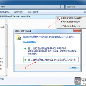 win7򵥽̳