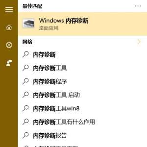 win10ϵͳڴϹʹ