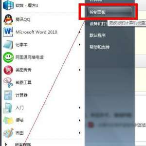 win7ϵͳʾļ׺չ