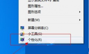 win7͸õķͼ
