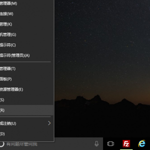 win10СȹػԵķ