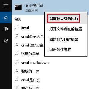 win10û˻ôȡ