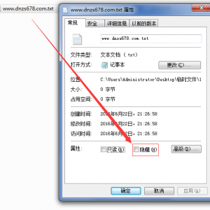 Win7ļôʾ