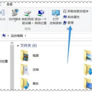 win8ôӲ̴С